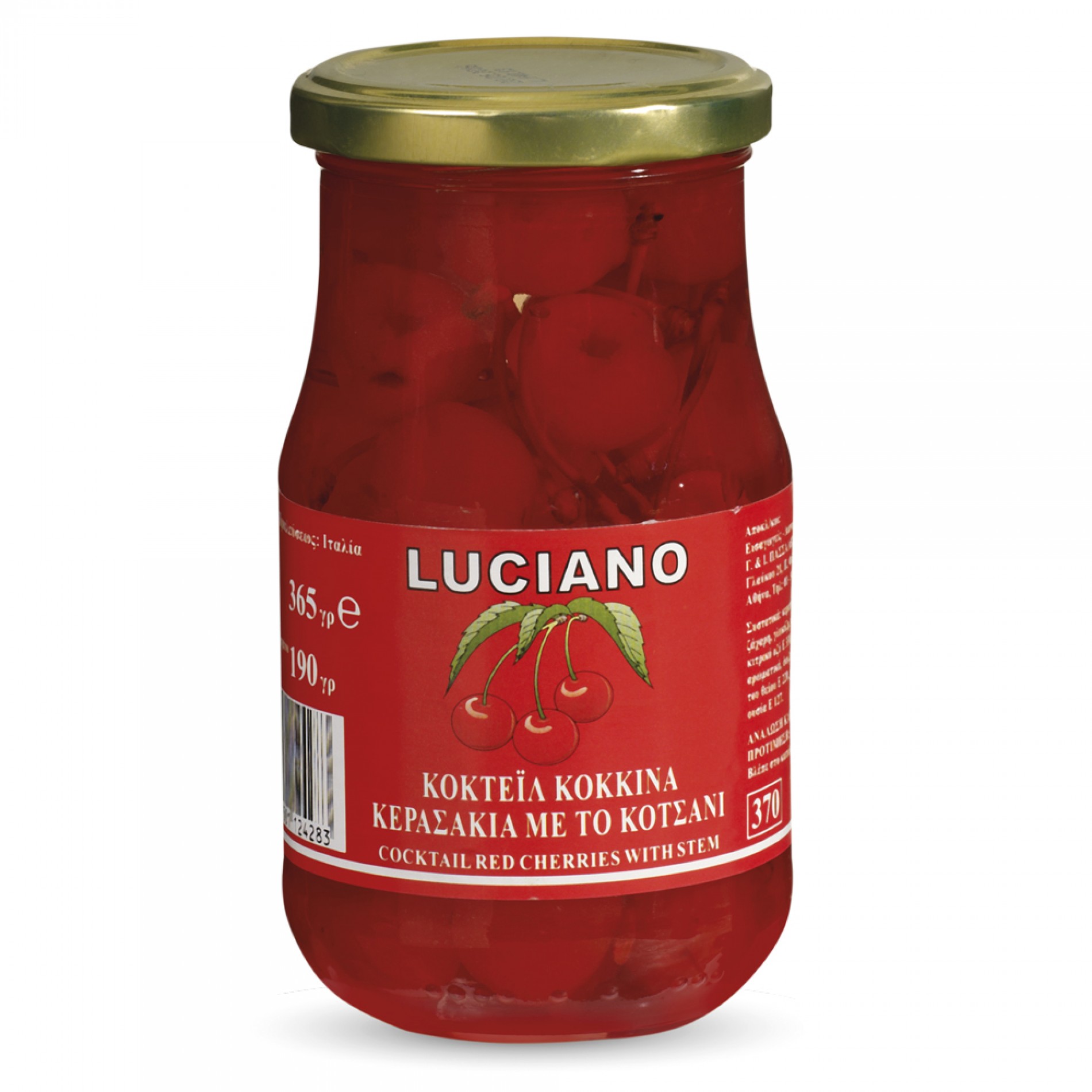 Κόκκινα κερασάκια Luciano