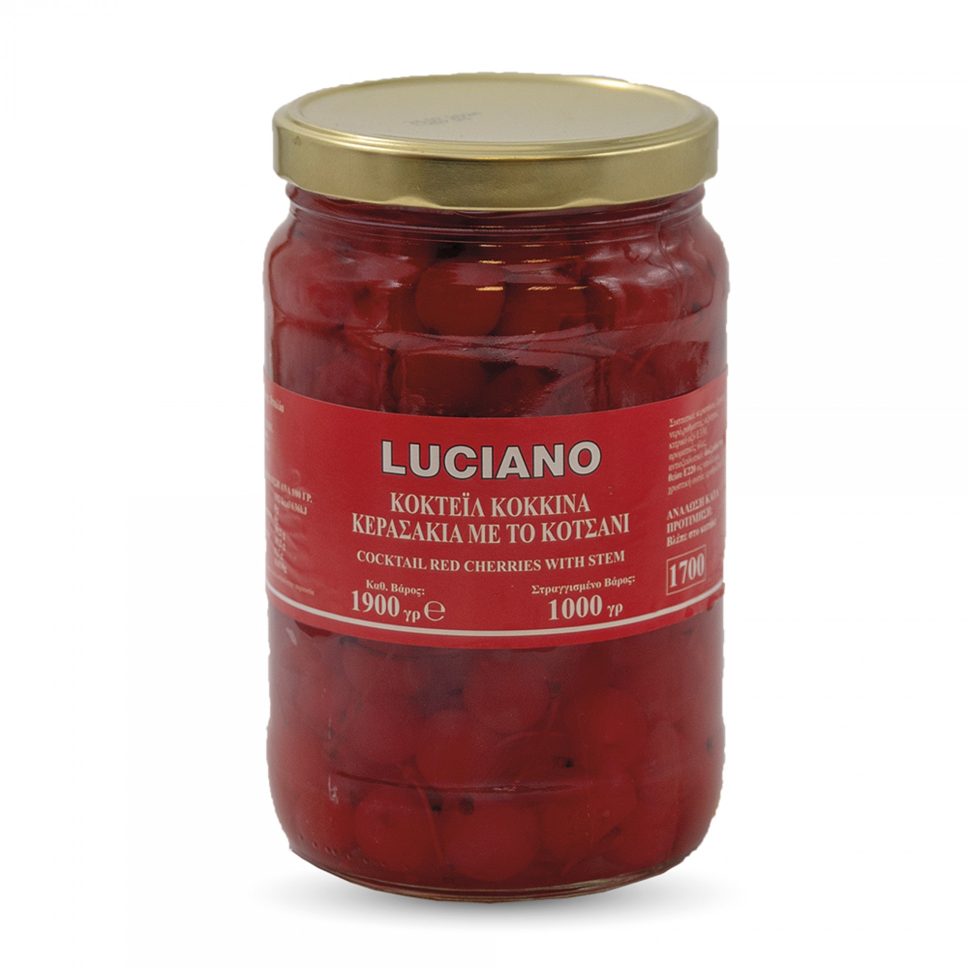 Κόκκινα κερασάκια Luciano