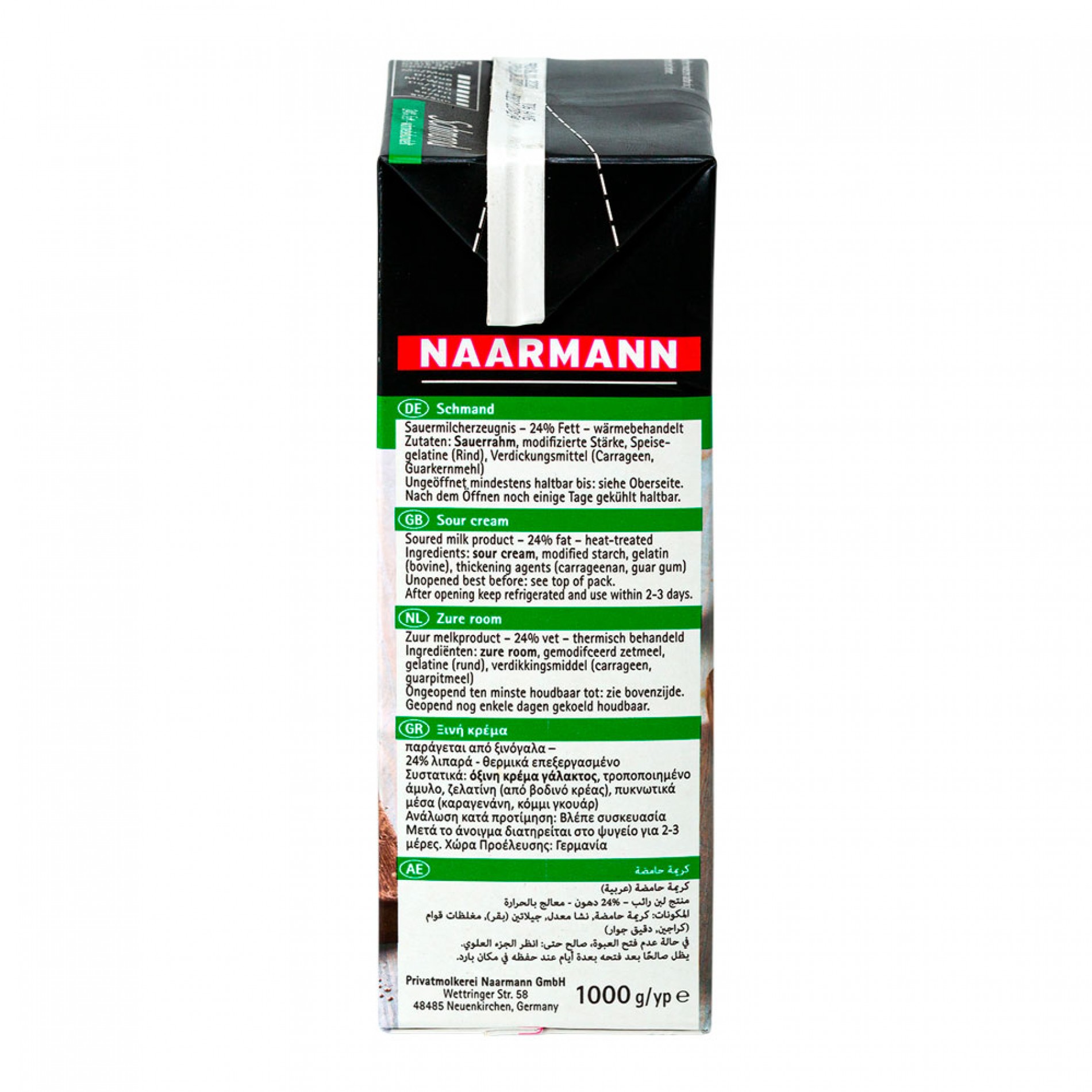 Sour Cream 24% Naarmann 1kgr