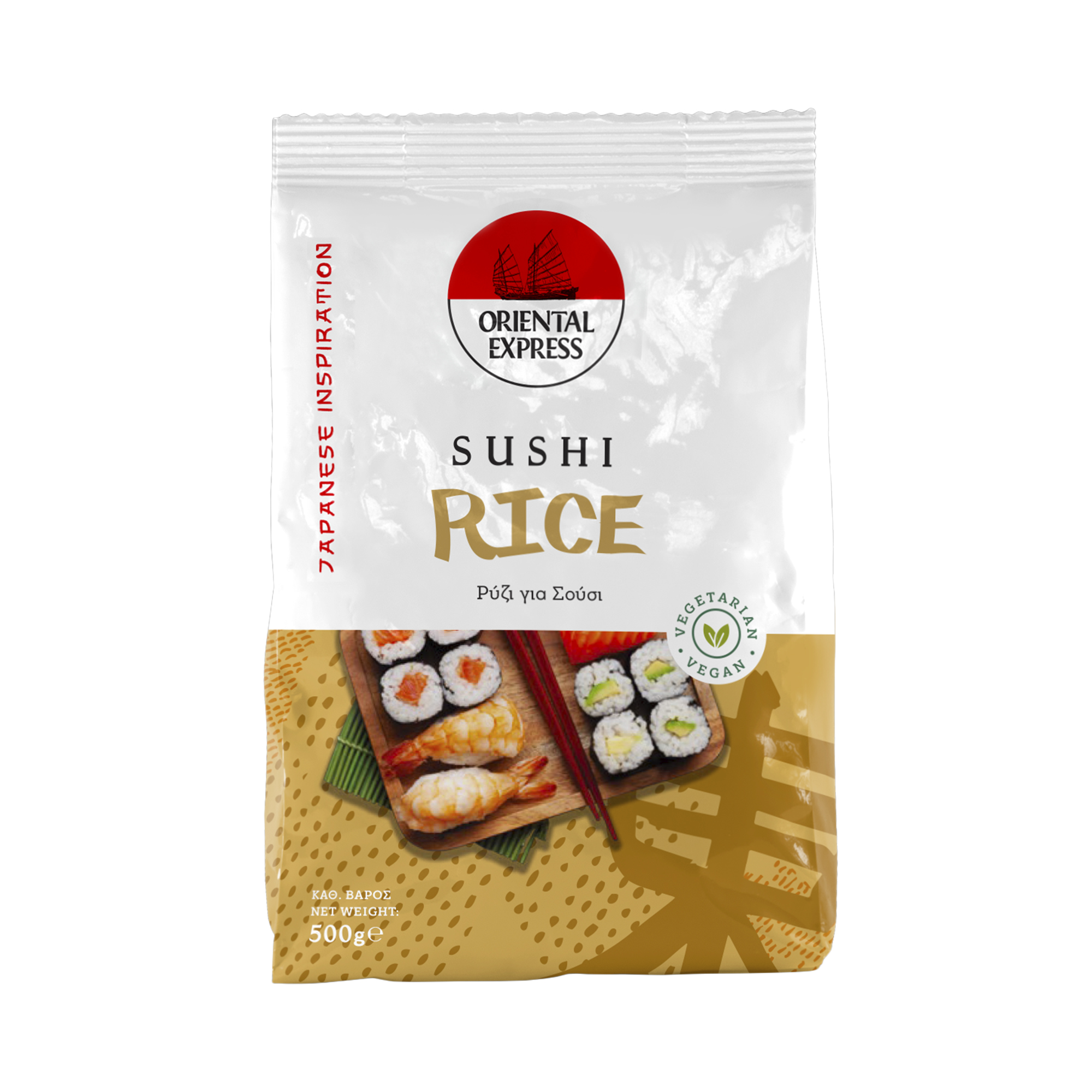 Ρύζι για Σούσι 500g ORIENTAL EXPRESS