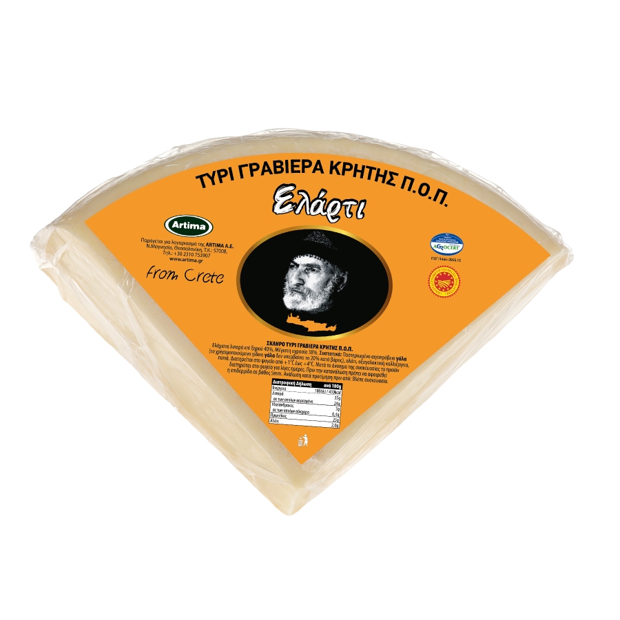 Γραβιέρα Κρήτης ΕΖ ΕΛΑΡΤΙ 