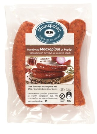 Mosxarisia_360gr_kwd820