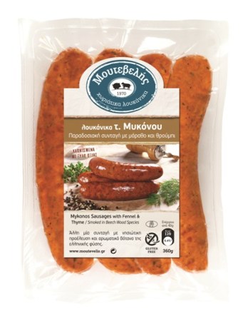 Mykonou_360gr_kwd1202
