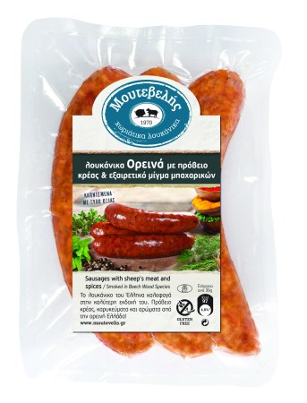 Oreina_proveio_300gr_kwd920
