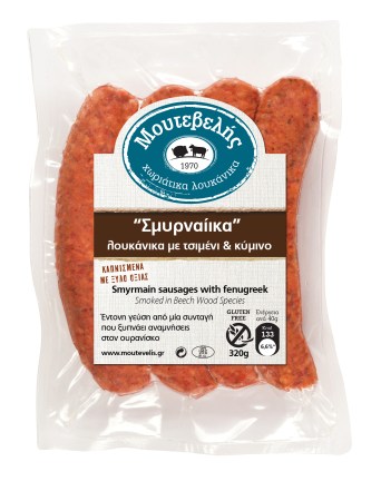 Smyrnaiika_320gr_kwd1520